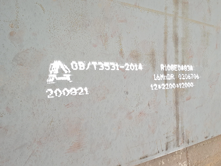 旌德容器板-16MnDR